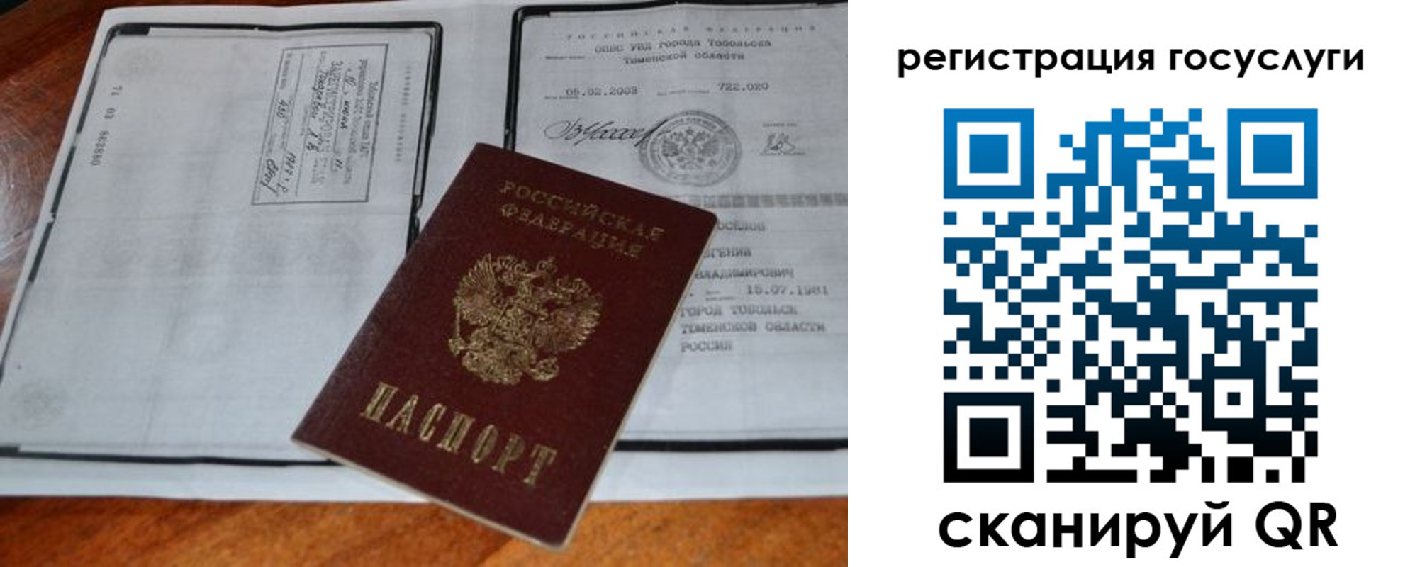 форма 3 в Венёве